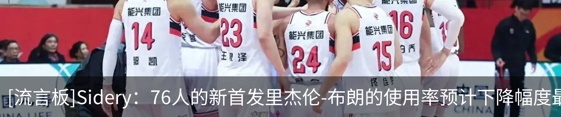 热点资讯